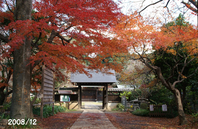 興禅院