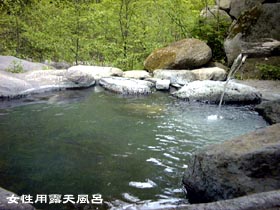 八丁の湯