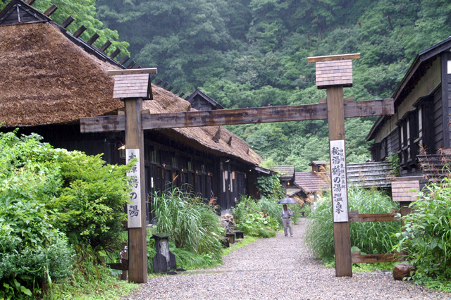 鶴の湯