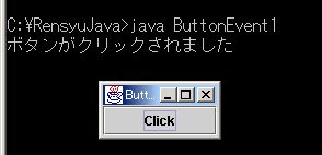 Study Java